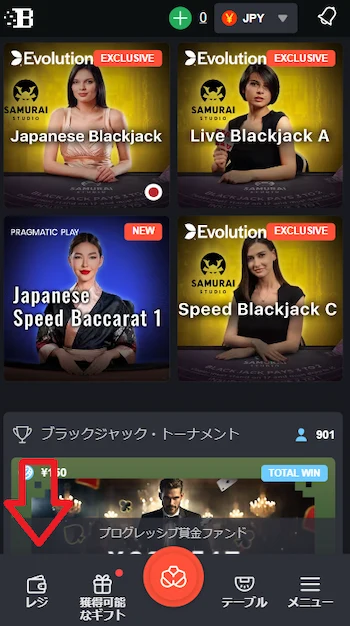 オンラインカジノ 日本